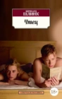 Чтец