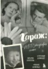 автобиография семьи Ширвиндта