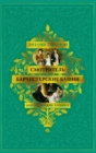 Барсетширские хроники: Смотритель. Барчестерские башни