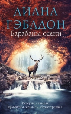 экранизация книги